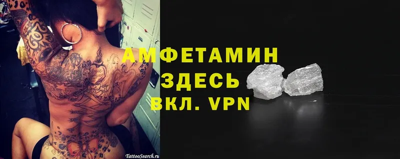 Наркота Серпухов A-PVP  АМФ  MEGA ССЫЛКА  Канабис  COCAIN 