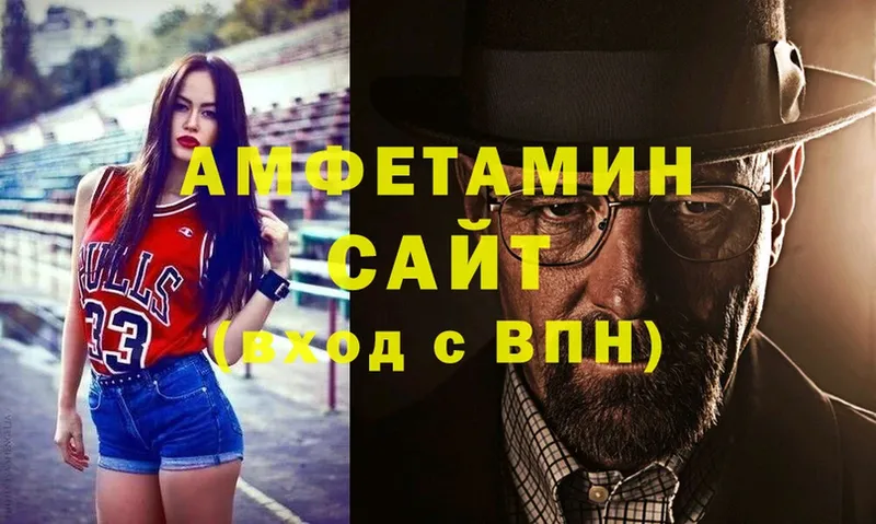 купить наркотик  Серпухов  гидра как зайти  АМФ 97% 