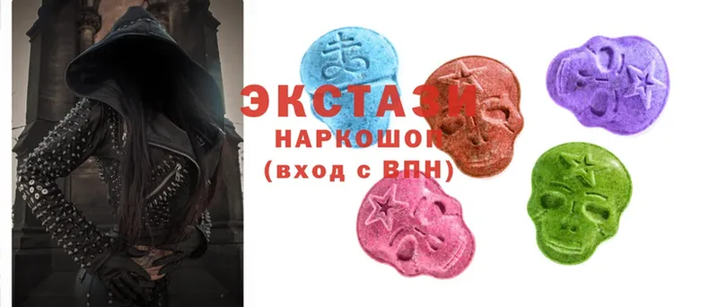 ЭКСТАЗИ 300 mg  Серпухов 