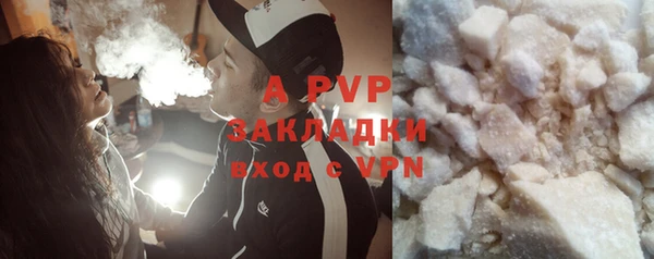 apvp Баксан