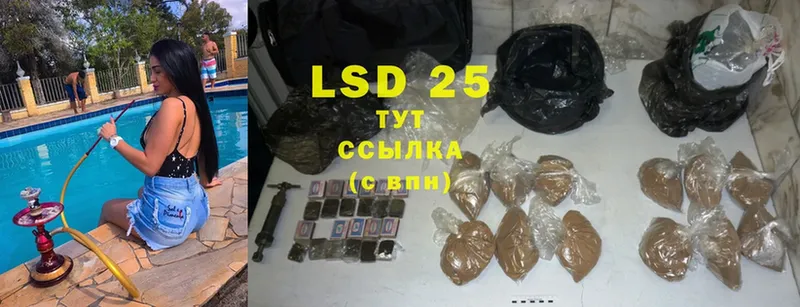 LSD-25 экстази ecstasy  купить  сайты  Серпухов 