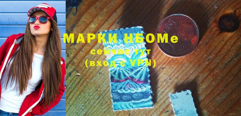 Наркотические марки 1500мкг  OMG ссылки  Серпухов 